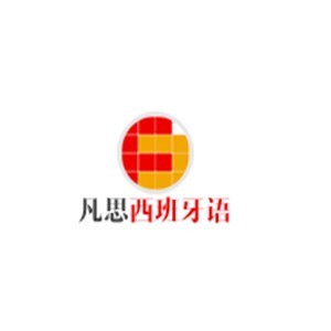 上海凡思西班牙语logo