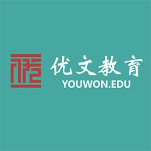 武汉优文教育logo