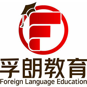 孚朗外语培训logo