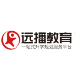 深圳远播留学logo