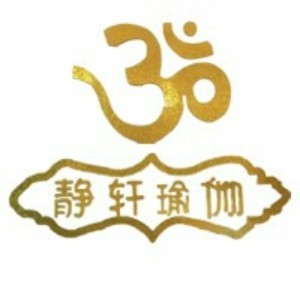 石家庄静轩健身logo
