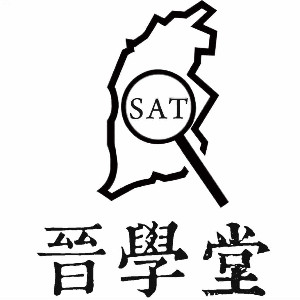 太原晋学堂logo