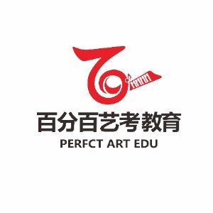 广州百分百艺考教育logo
