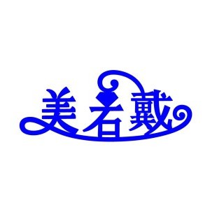 广州美石戴珠宝首饰设计logo