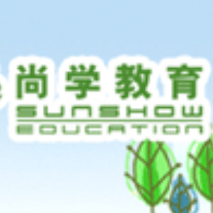 天津尚学教育logo