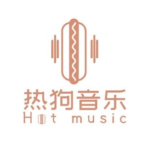 热狗音乐logo
