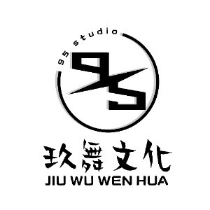 太原玖舞街舞爵士舞logo