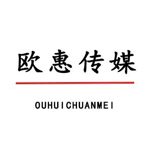 欧惠传媒logo