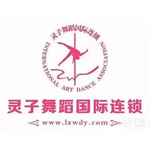 宁波水灵子舞蹈logo