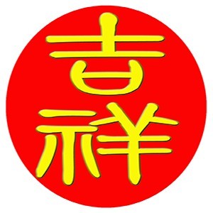 深圳吉祥普通话培训logo