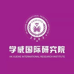 武汉学威研究院logo