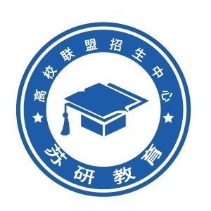 苏州苏研教育