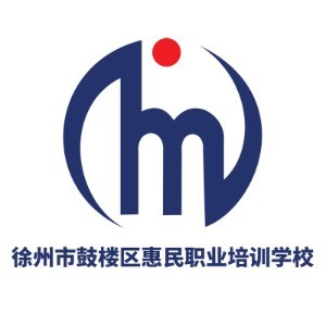 惠民职业培训学校logo
