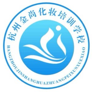 杭州金尚化妆培训logo