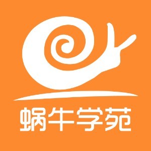 南京蜗牛学苑