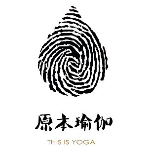 太原原本瑜伽logo