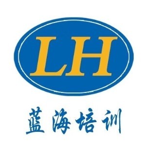 临沂市蓝海职业培训学校logo