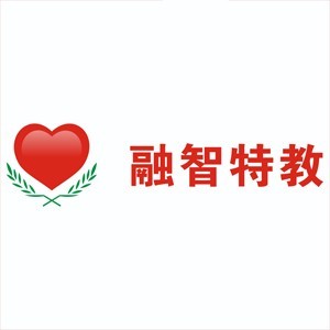 重庆融智儿童发展康复训练中心logo