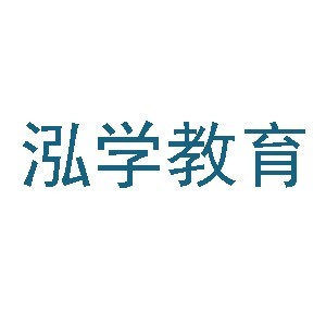 武汉泓学教育logo