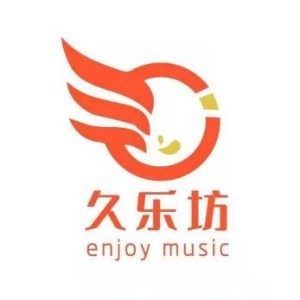 石家庄久乐坊琴行logo