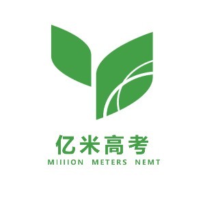 亿米高考集训logo