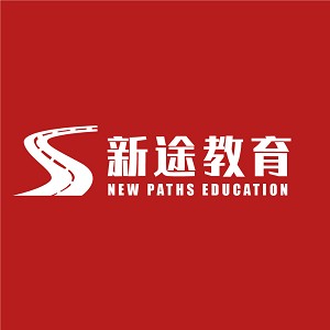 新途教育logo