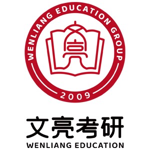 杭州文亮考研logo