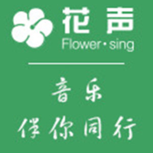 重庆花声教育logo