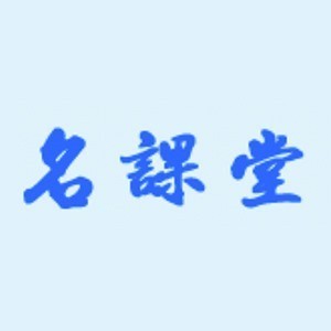 大连名课堂企业培训网logo
