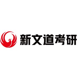 南昌新文道考研logo