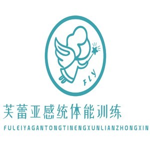 青岛芙蕾亚感统语言训练logo