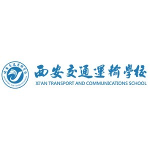 西安交通运输技工学校logo