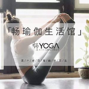 青岛畅瑜伽logo