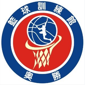 长沙奥胜篮球logo