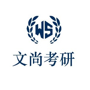 北京文尚考研logo