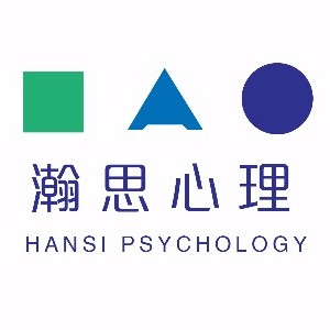 深圳瀚思心理培训logo