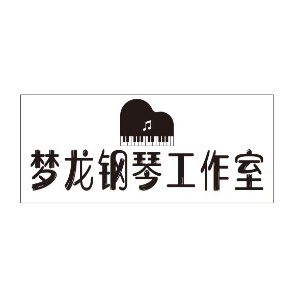 成都梦龙钢琴logo