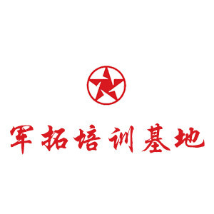 浩海少年训练营logo