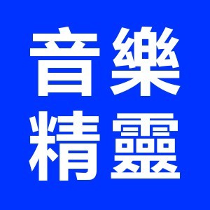 重庆xmms音樂精靈logo