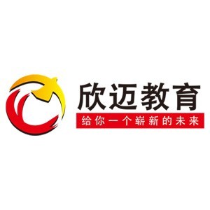 丽水欣迈教育logo