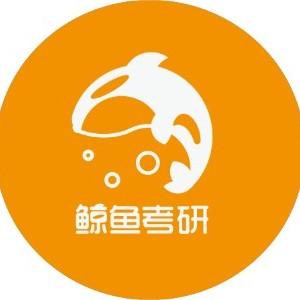 鲸鱼考研集训营logo