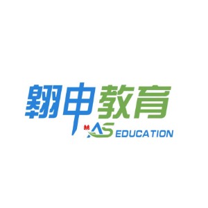 马鞍山翱申logo