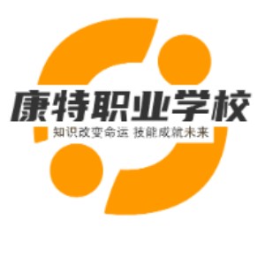 徐州康特职业学校logo