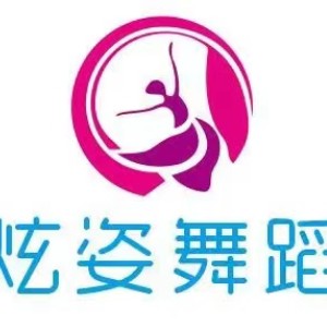 长沙炫姿舞蹈logo