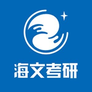 长春海文寄宿基地logo