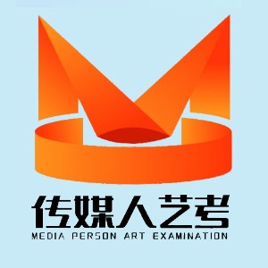 南京传媒人艺考logo