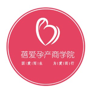 上海蓓爱孕产教育logo