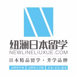 苏州纽澜日本留学logo