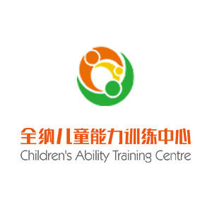 烟台全纳儿童能力训练中心logo