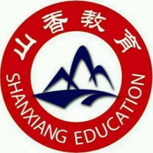 菏泽山香教育logo